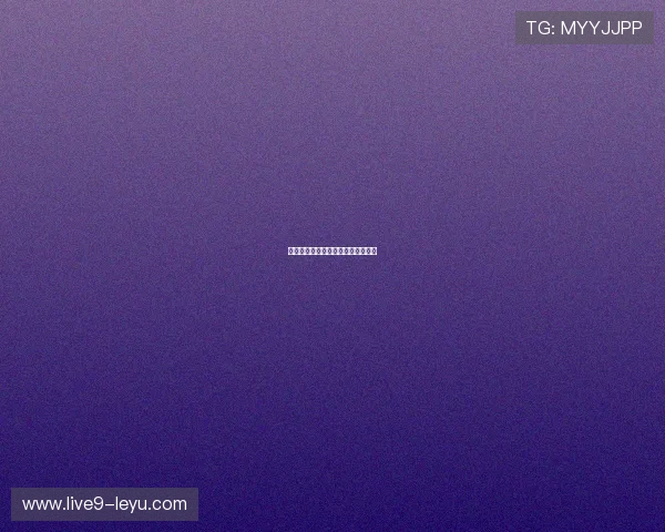 浦和红钻日本球迷齐声发声力挺球队 浦和红钻日本球迷齐声发声力挺球队